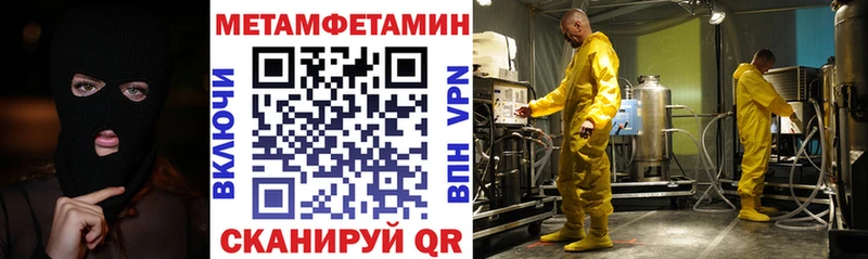 Амфетамин 97%  Тейково 