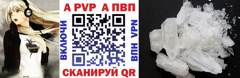 как найти закладки  Тейково  Альфа ПВП мука 