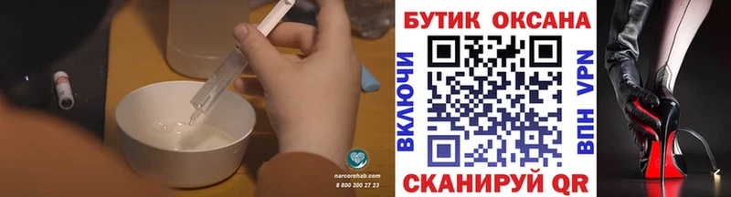это официальный сайт МЕГА сайт Тейково Бутират 99%