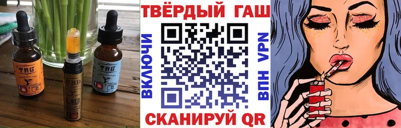 Печенье с ТГК марихуана  shop Telegram  Тейково 