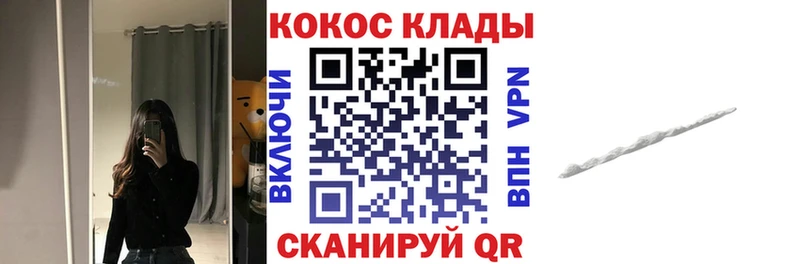 Кокаин Колумбийский блэк спрут рабочий сайт Тейково