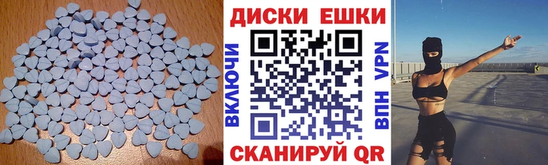 ЭКСТАЗИ mix  Тейково 