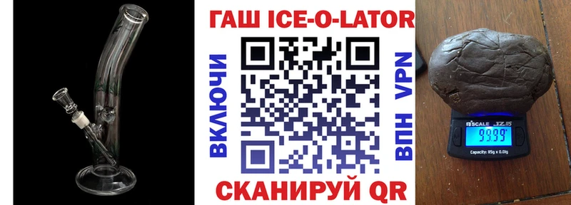 ГАШ VHQ  Тейково 