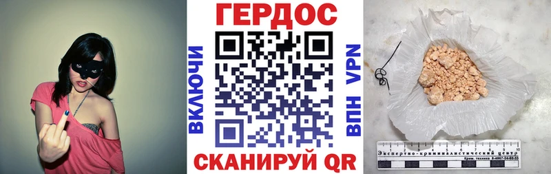Героин афганец купить Тейково