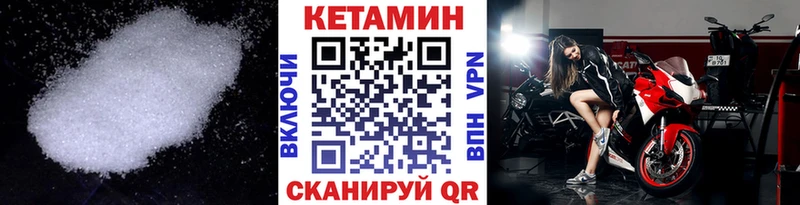 Кетамин ketamine  купить закладку  Тейково 