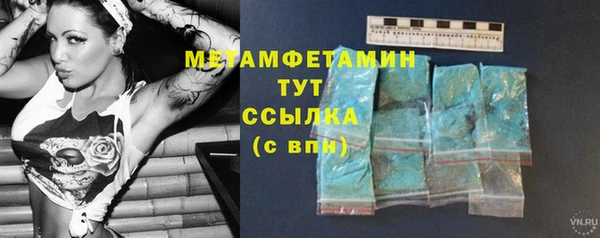 шишки Армянск