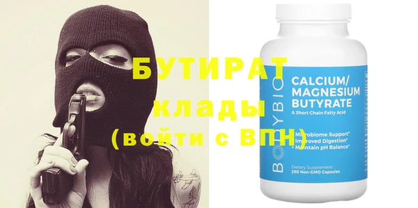 шишки Армянск