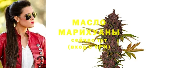 стаф Балахна