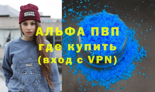 шишки Армянск