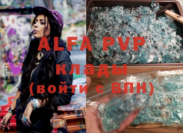 эйфоретик Аркадак