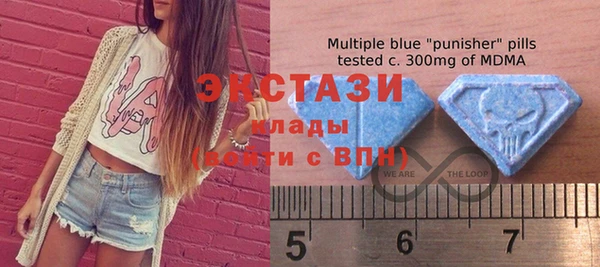 шишки Армянск