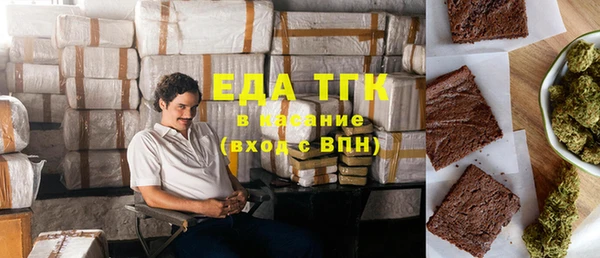 мефедрон VHQ Балабаново