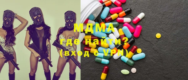 шишки Армянск