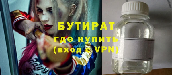 шишки Армянск