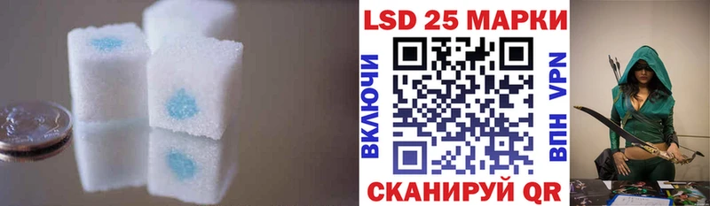 LSD-25 экстази кислота  Тейково 