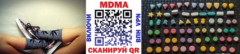 MDMA crystal  наркотики  Тейково 