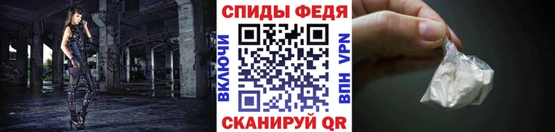 MEGA онион Тейково Первитин кристалл