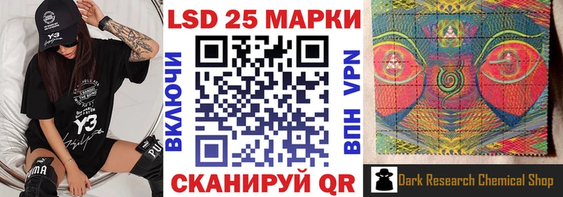 Марки N-bome 1500мкг  как найти наркотики  ОМГ ОМГ вход  Тейково 