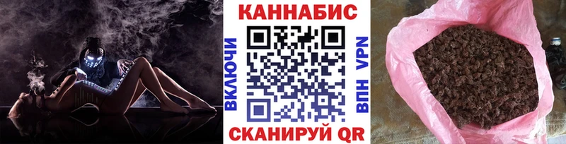 Шишки марихуана AK-47  купить наркоту  Тейково 